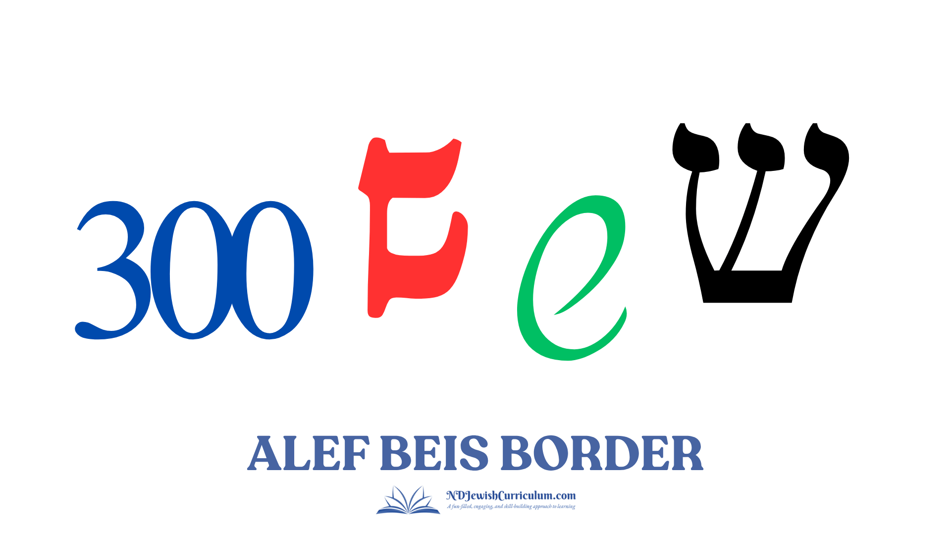 Alef Beis Border